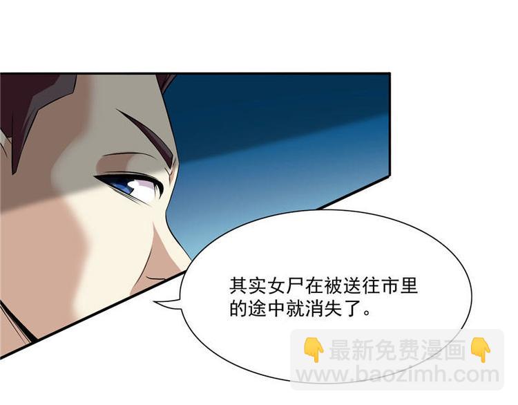 第1话 拜金女-第1话