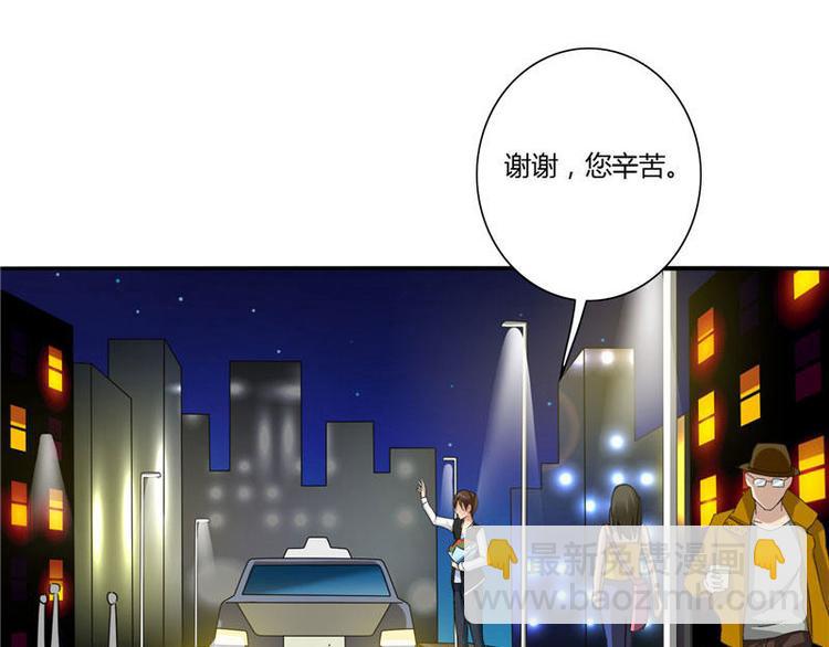 第1话 拜金女-第1话