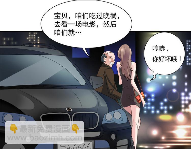 第1话 拜金女-第1话