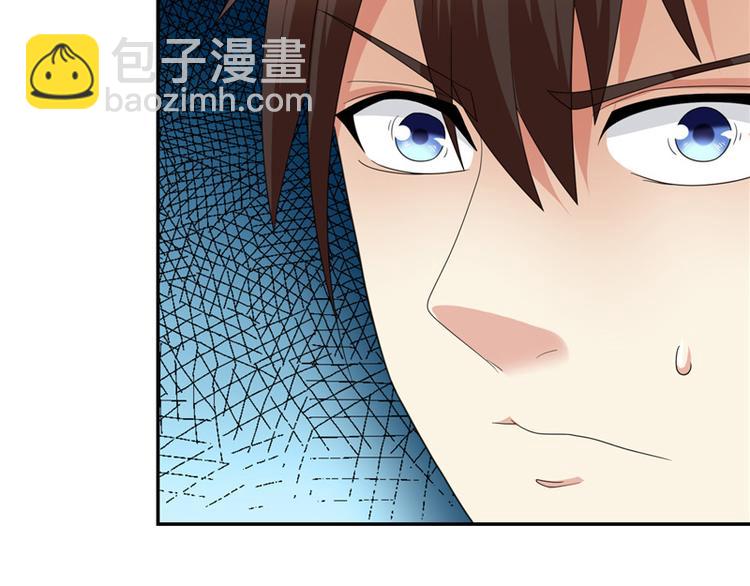 第1话 拜金女-第1话