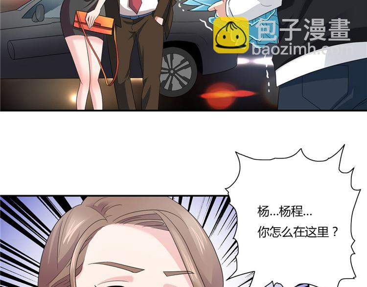 第1话 拜金女-第1话