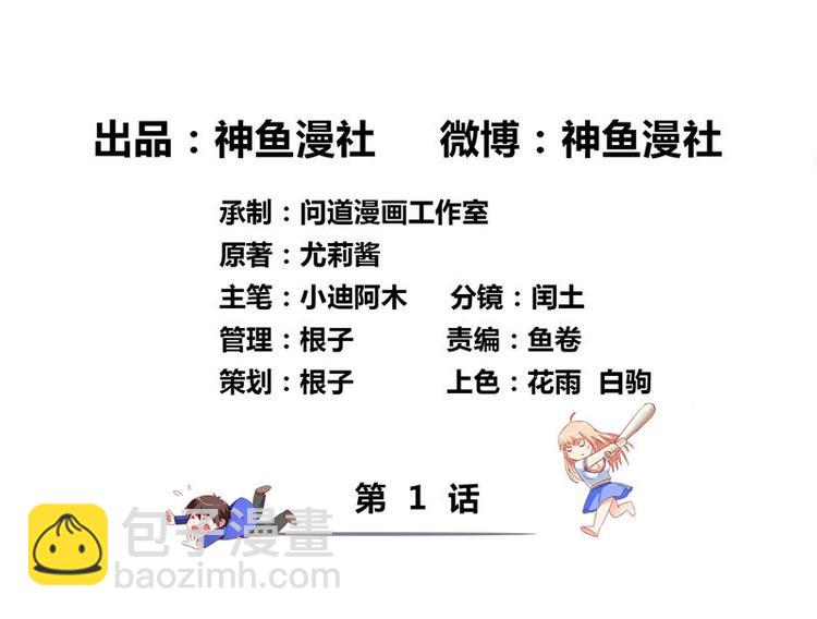 第1话 拜金女-第1话