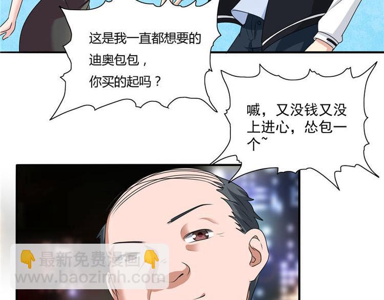 第1话 拜金女-第1话