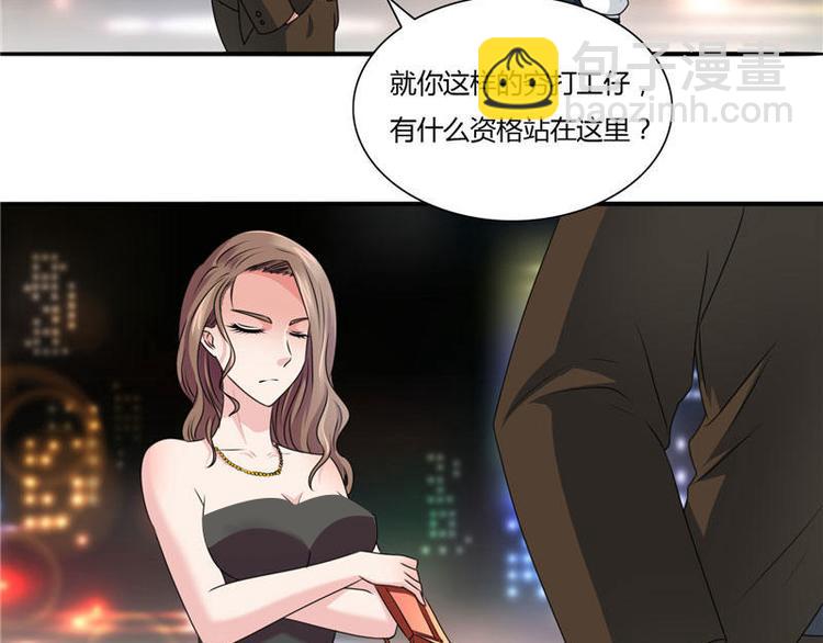 第1话 拜金女-第1话