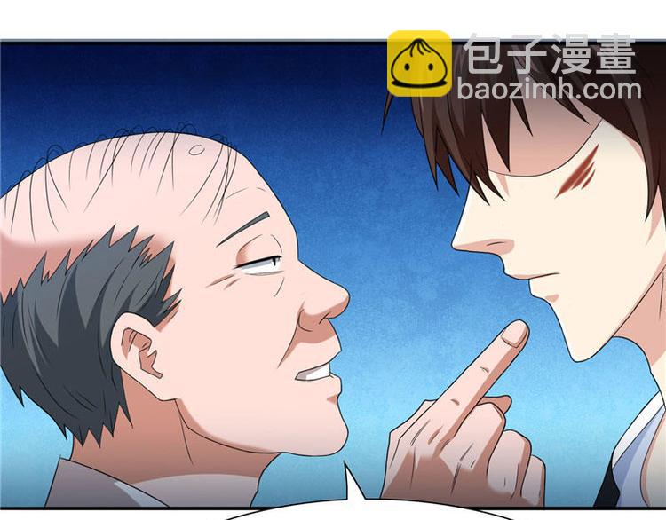 第1话 拜金女-第1话