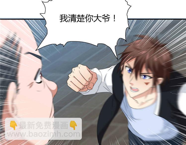 第1话 拜金女-第1话