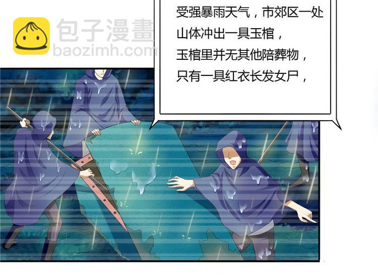 第1话 拜金女-第1话