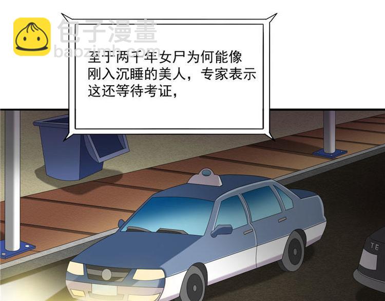 第1话 拜金女-第1话