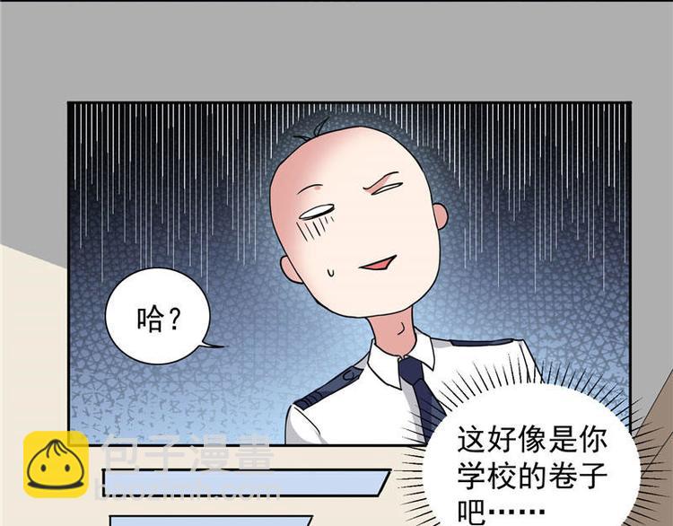 第11话 考验-第11话