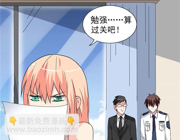 第11话 考验-第11话