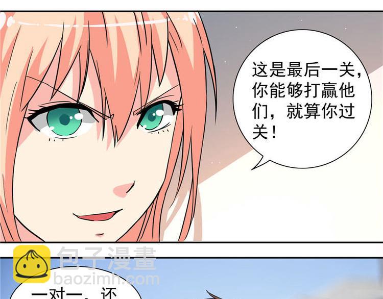 第11话 考验-第11话