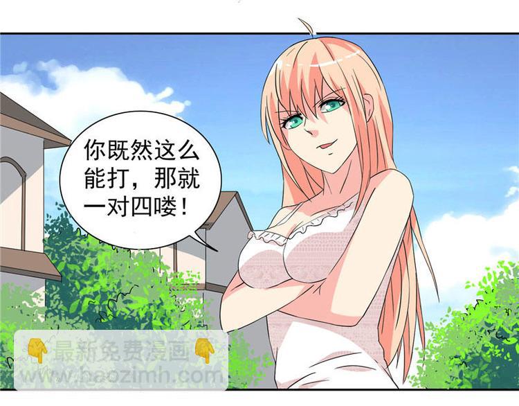 第11话 考验-第11话