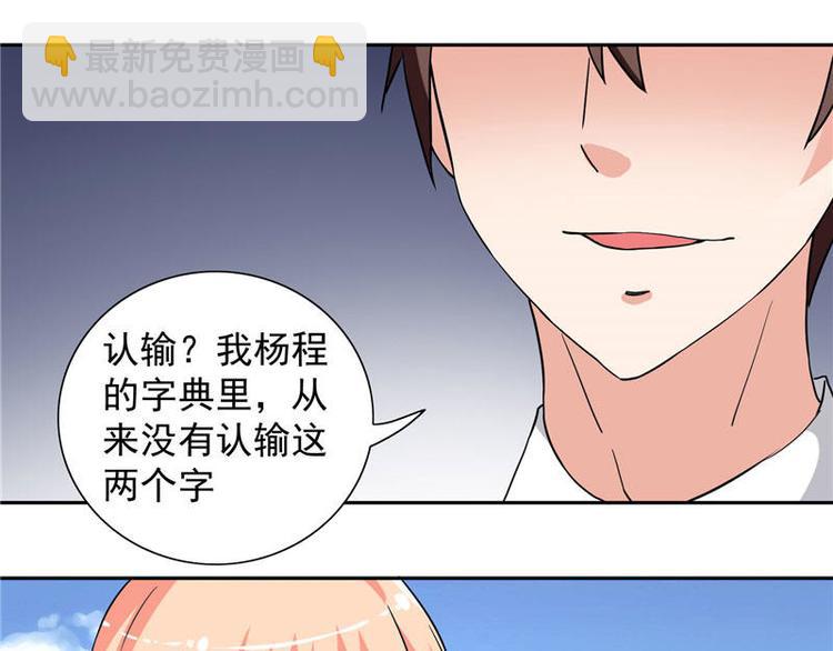 第11话 考验-第11话