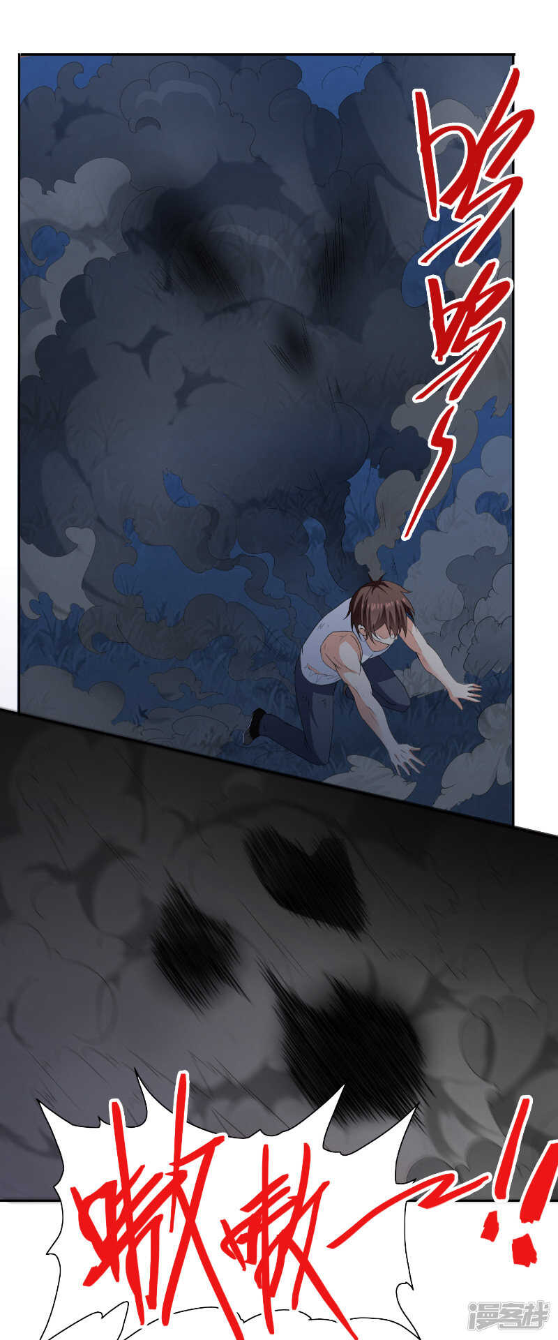 第101话 不在五行中-第101话