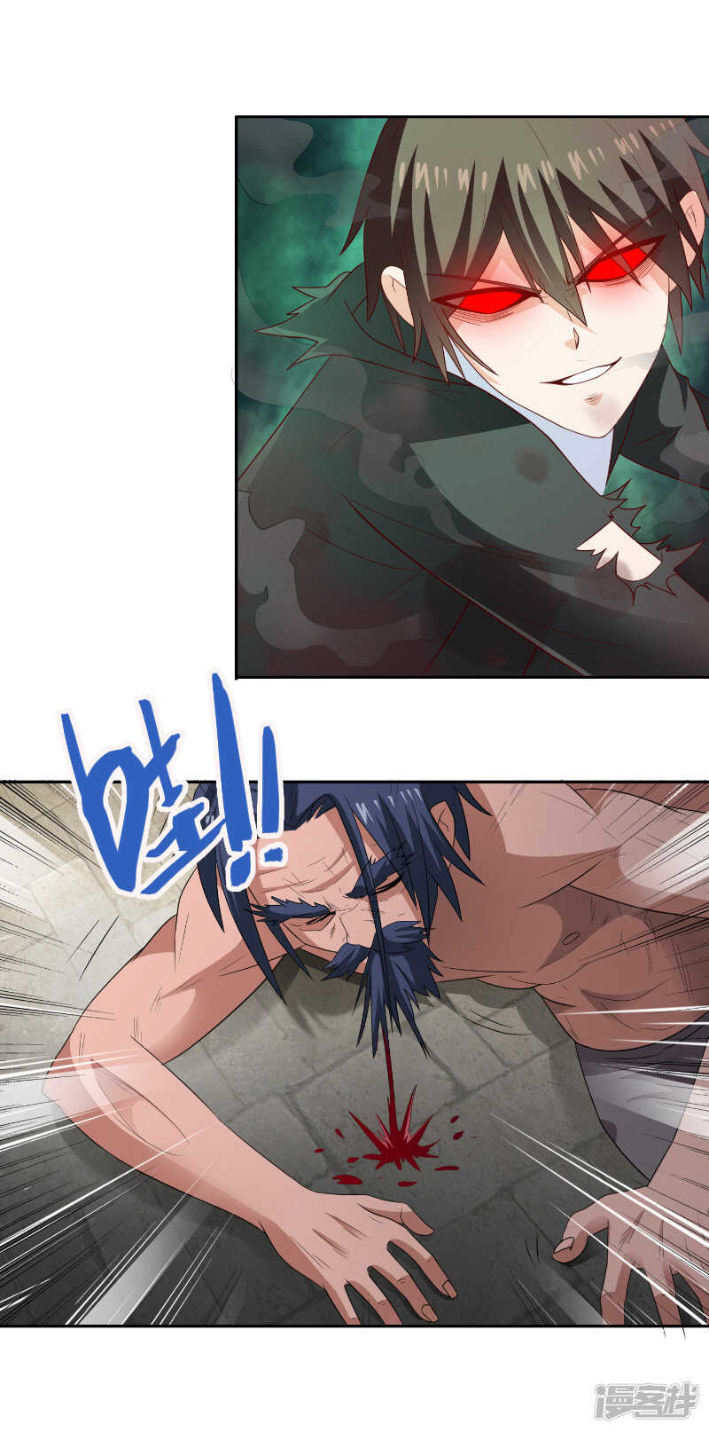 第101话 不在五行中-第101话