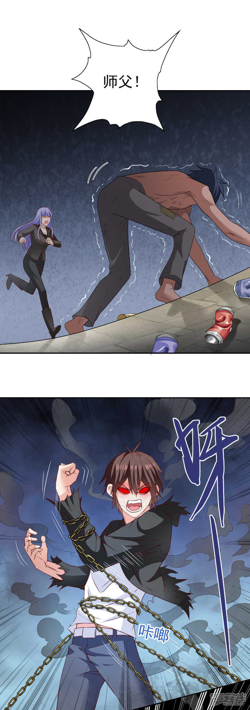 第101话 不在五行中-第101话