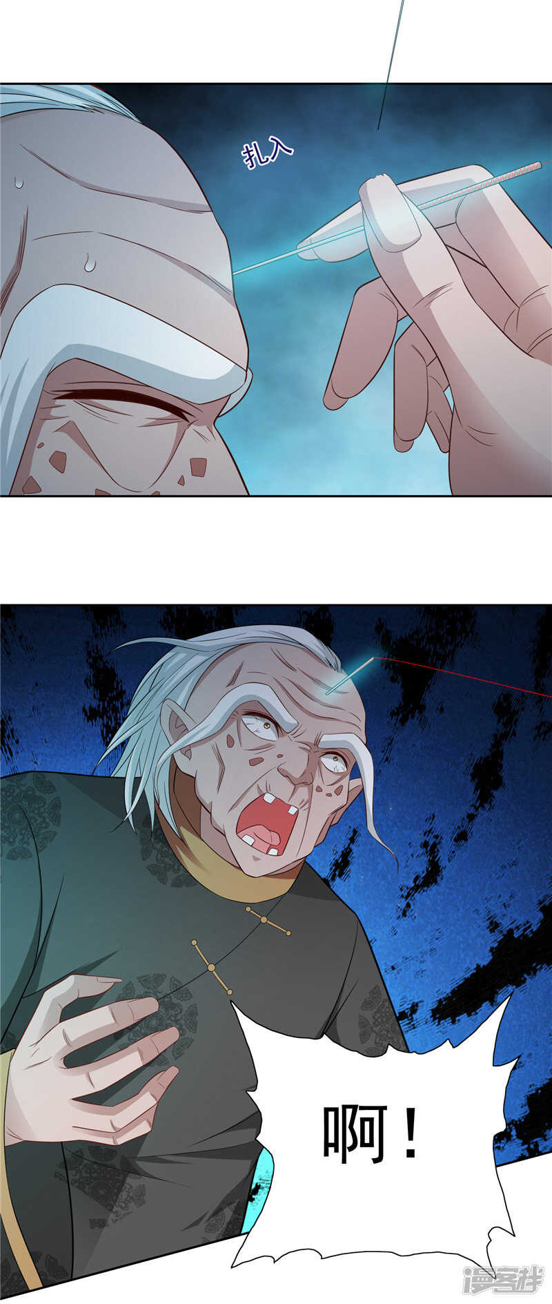 第103话 记忆里的父亲-第103话