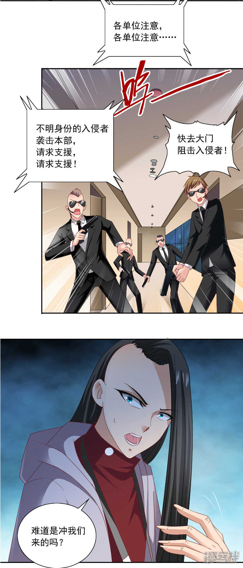 第105话 见你最后一面-第105话