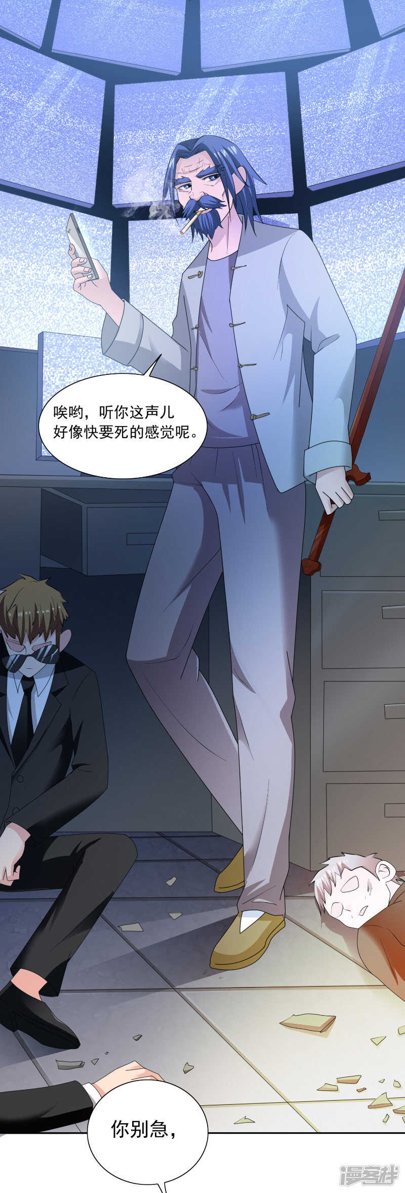 第105话 见你最后一面-第105话