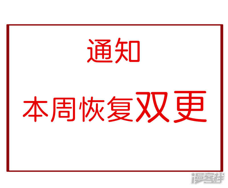 第105话 见你最后一面-第105话