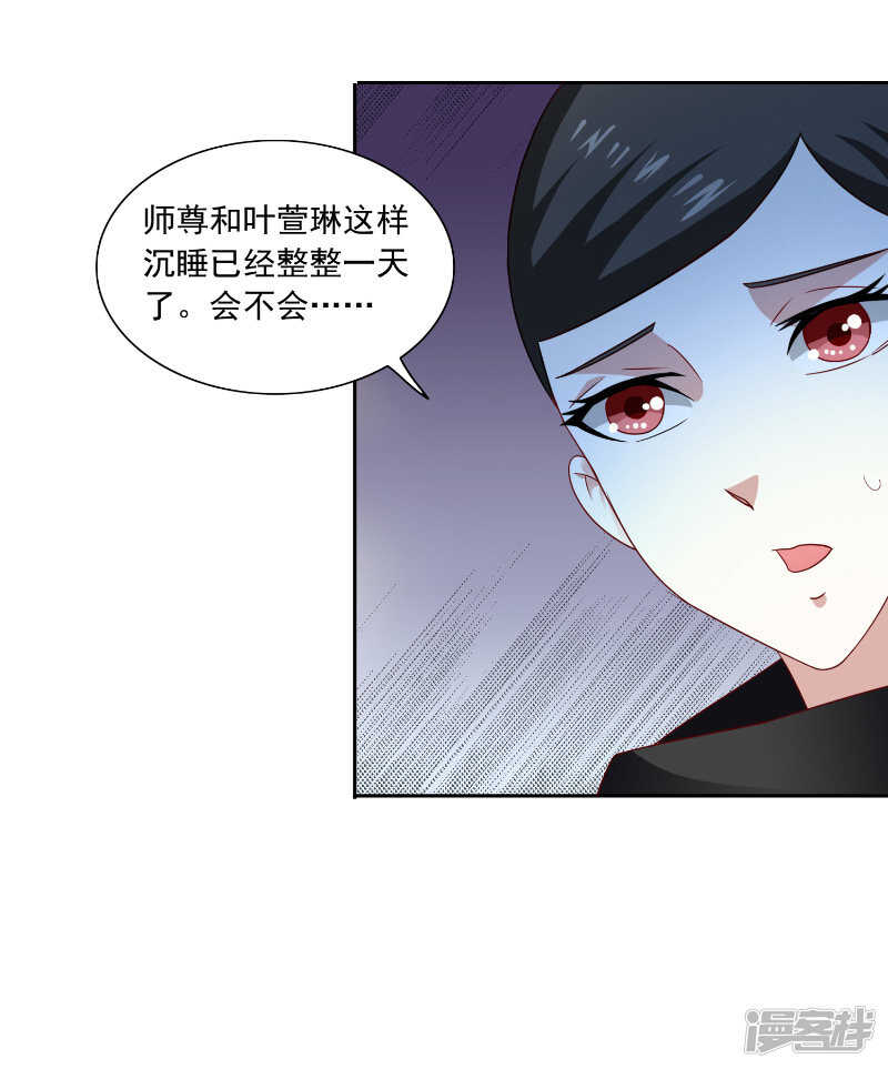 第105话 见你最后一面-第105话