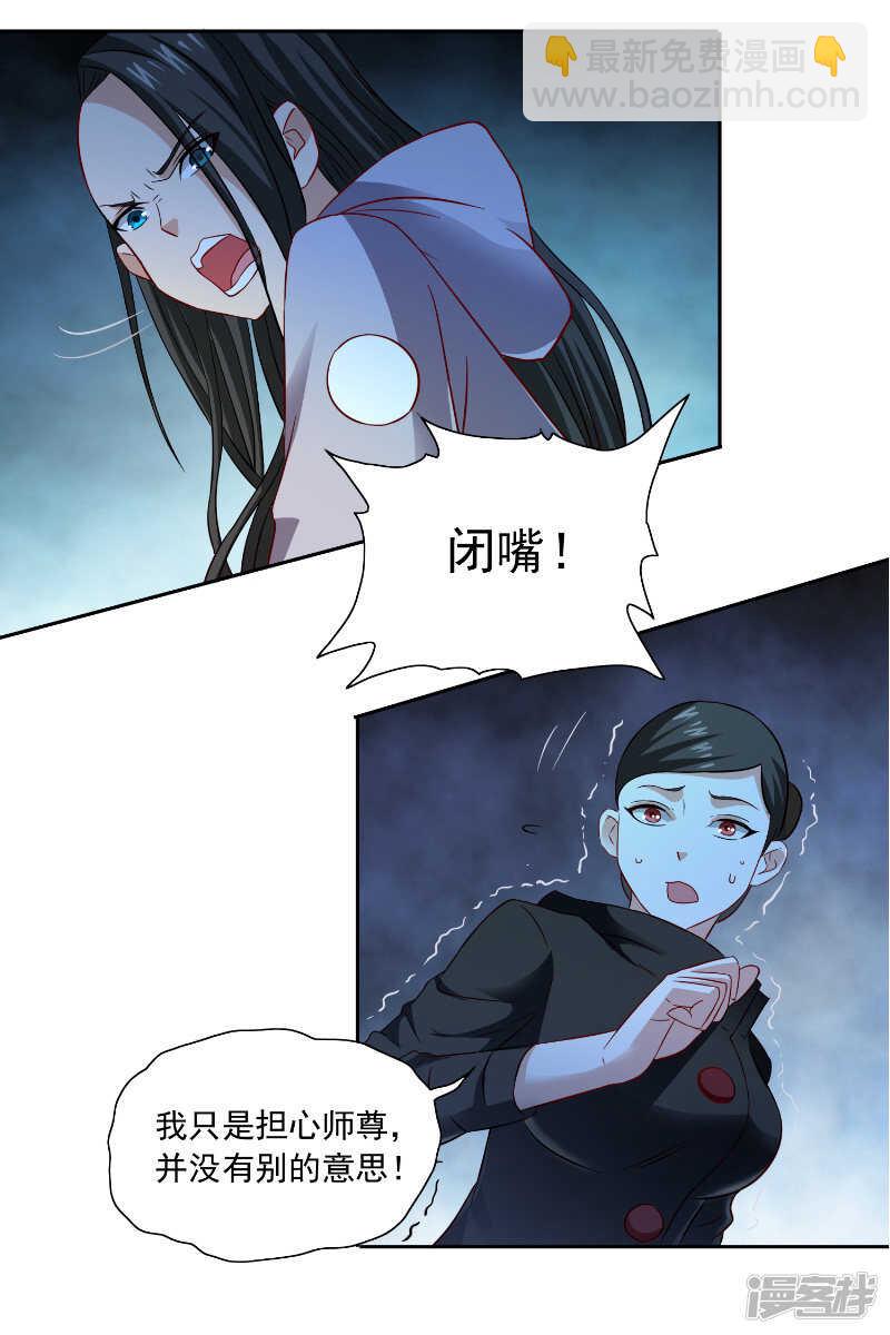 第105话 见你最后一面-第105话