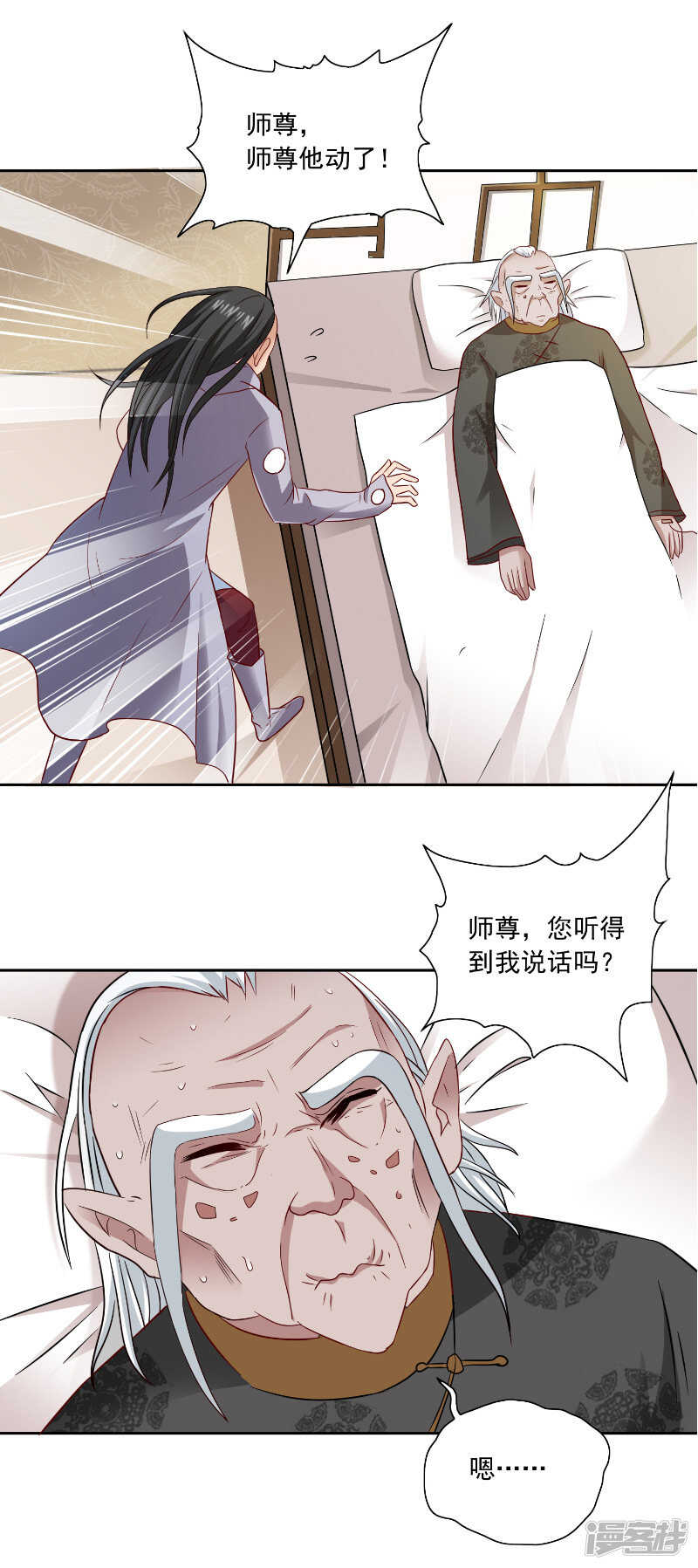 第105话 见你最后一面-第105话