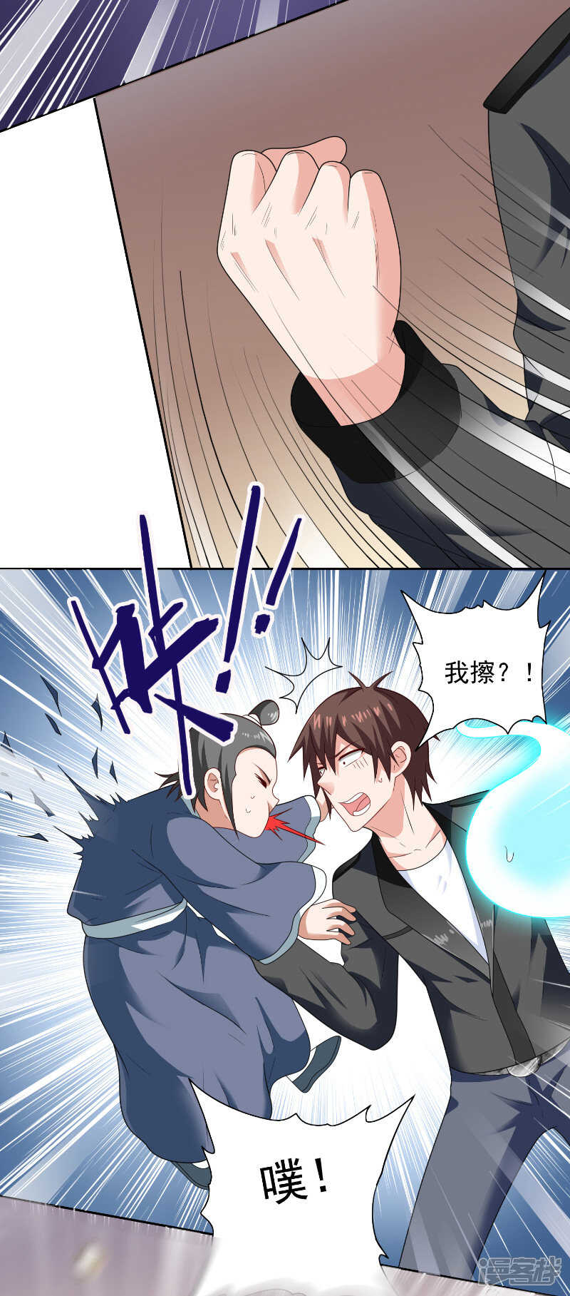 第107话 无常子-第107话