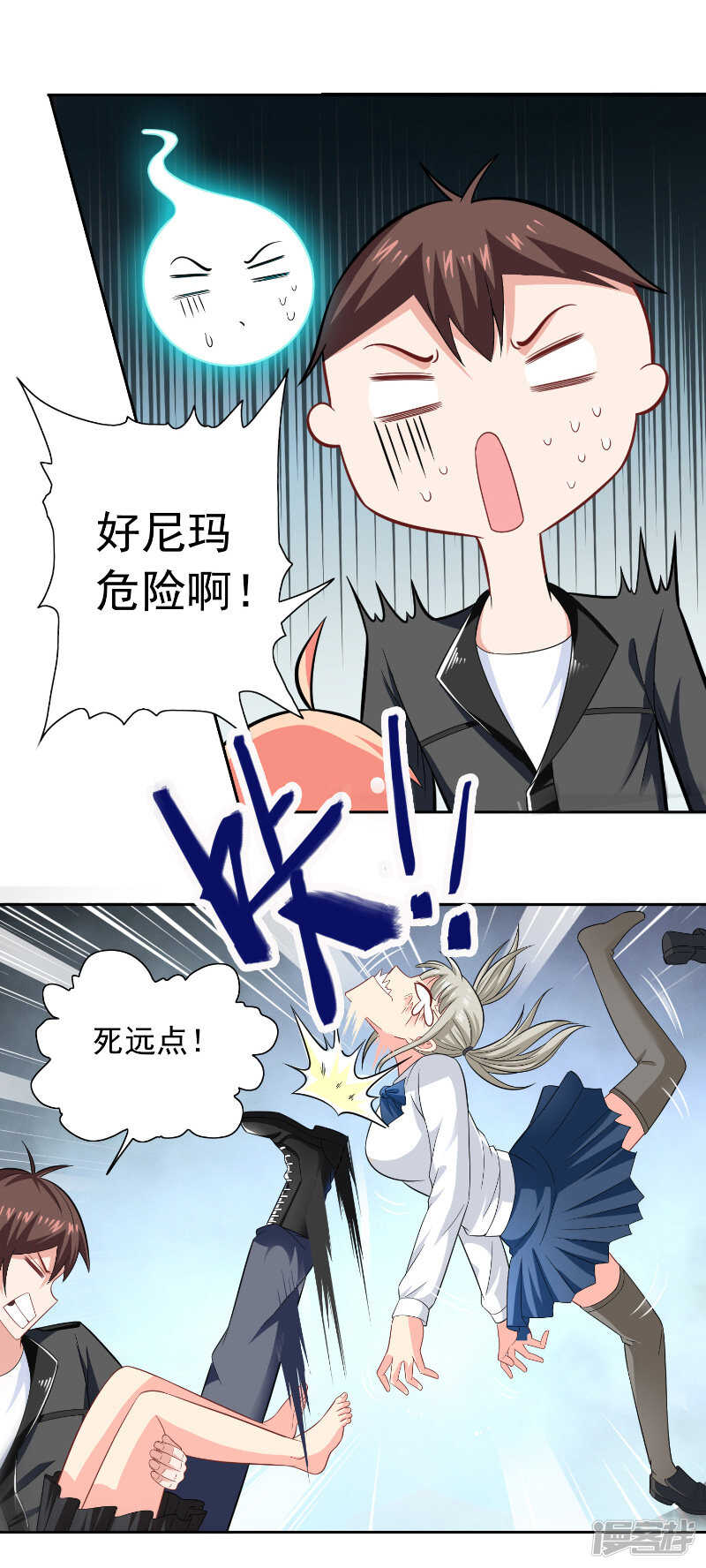 第109话 狂化仙灵-第109话