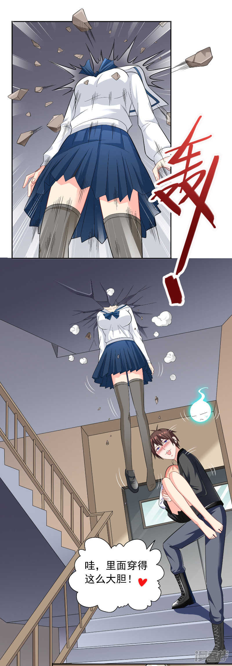 第109话 狂化仙灵-第109话