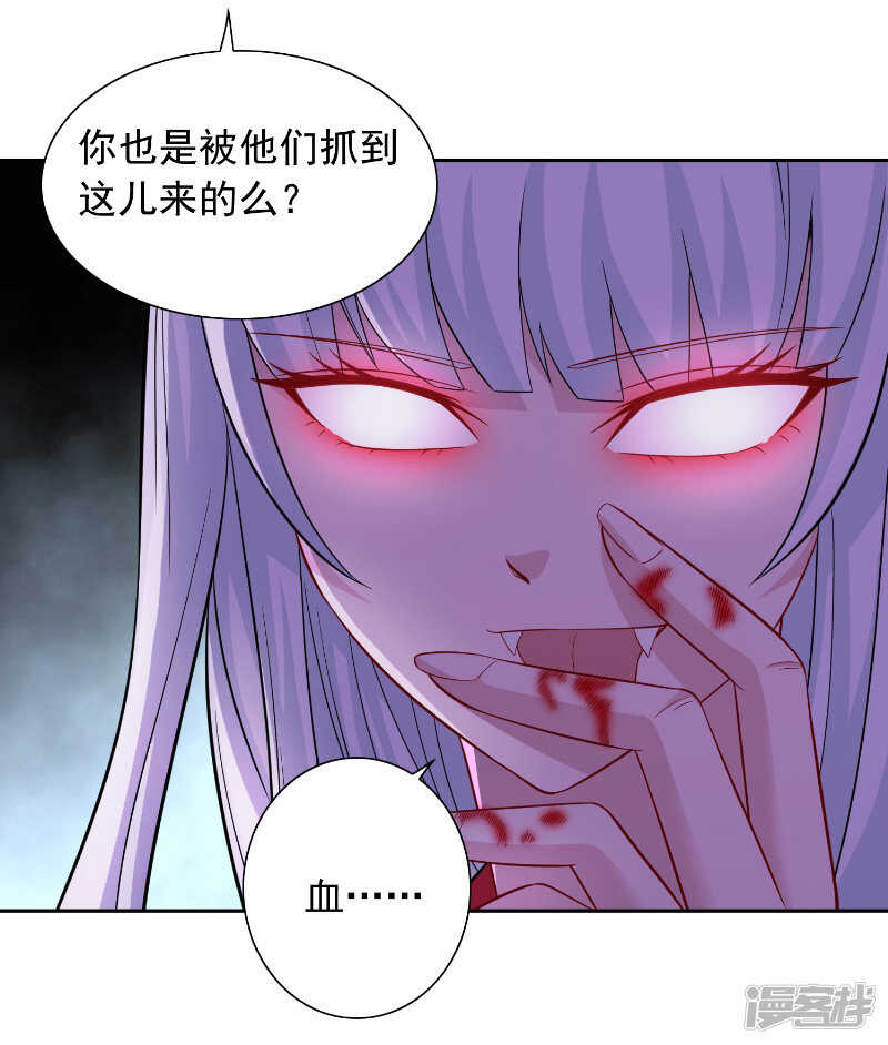 第109话 狂化仙灵-第109话