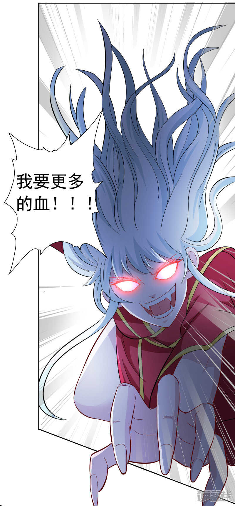 第109话 狂化仙灵-第109话