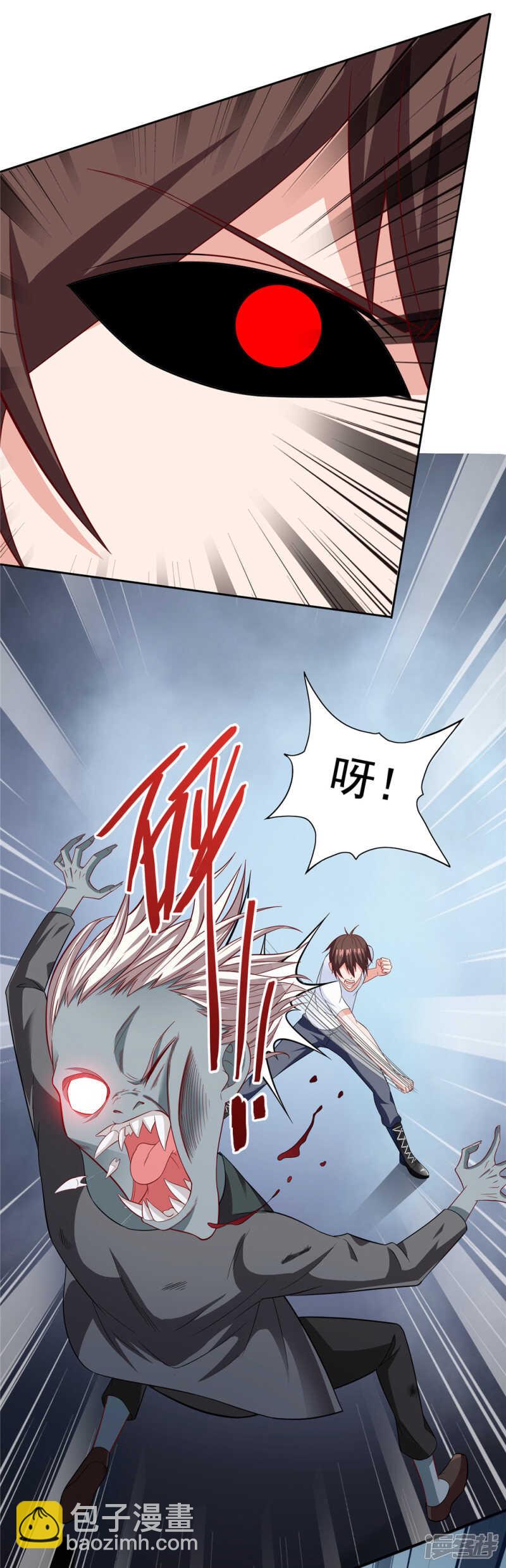 第111话 大战僵尸群-第111话