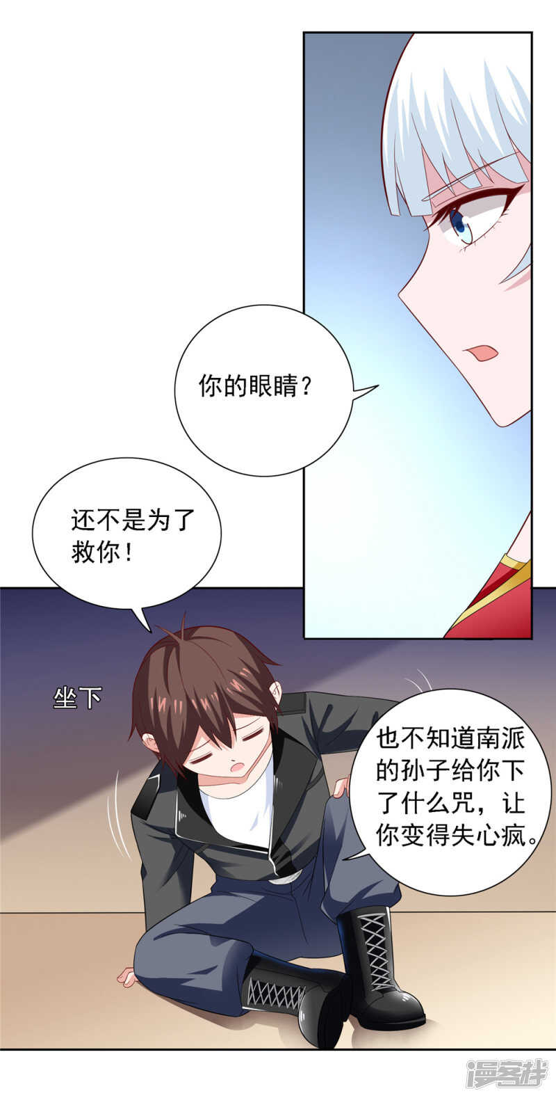 第111话 大战僵尸群-第111话