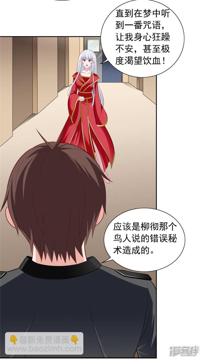 第111话 大战僵尸群-第111话