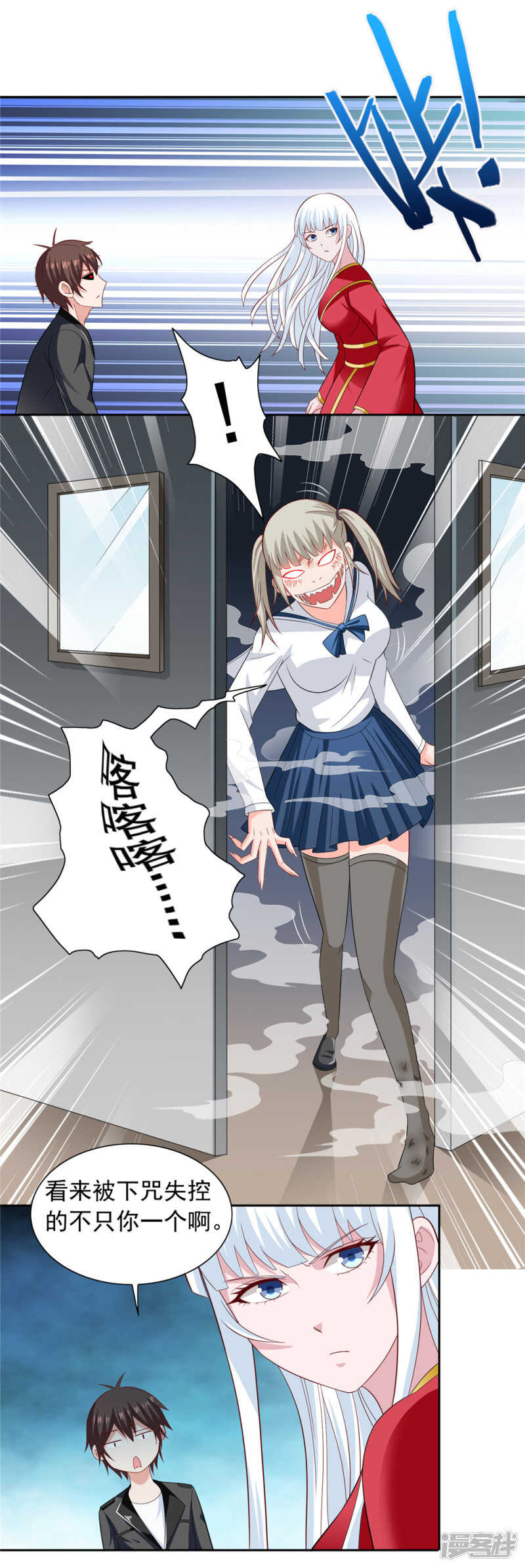 第111话 大战僵尸群-第111话