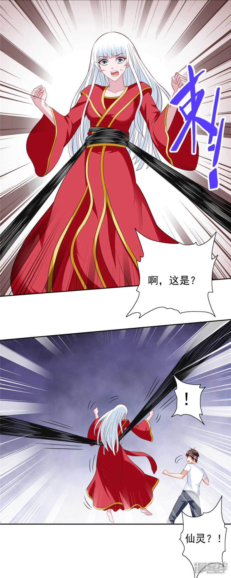 第113话 劲爆造型-第113话