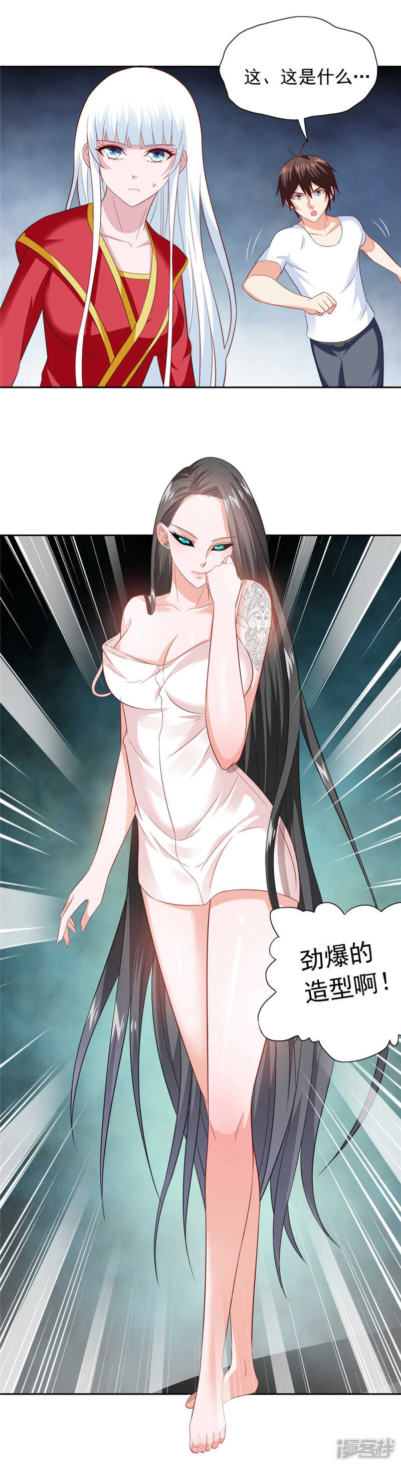 第113话 劲爆造型-第113话