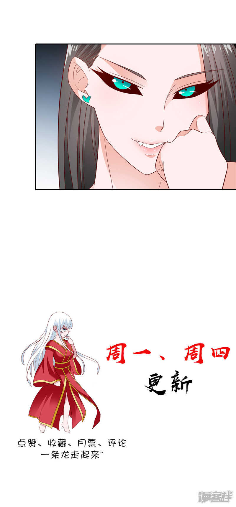 第113话 劲爆造型-第113话