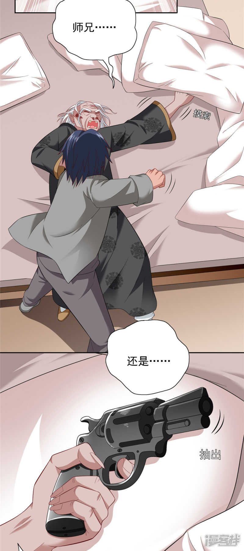 第113话 劲爆造型-第113话