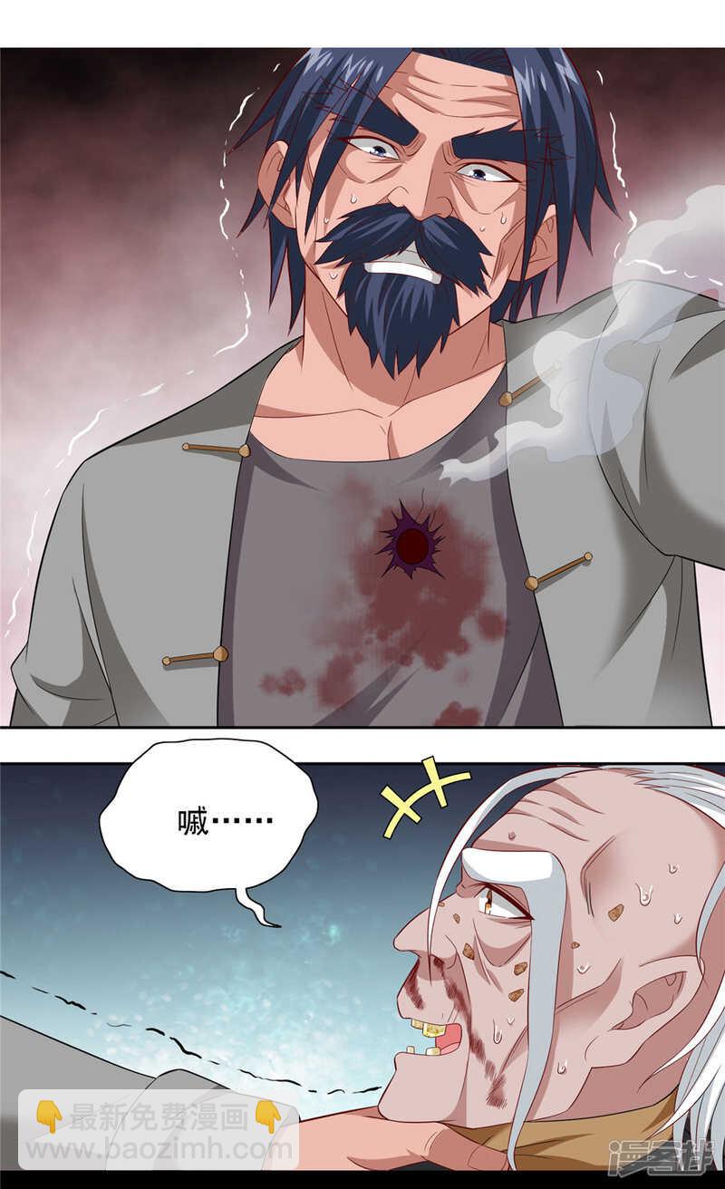 第113话 劲爆造型-第113话