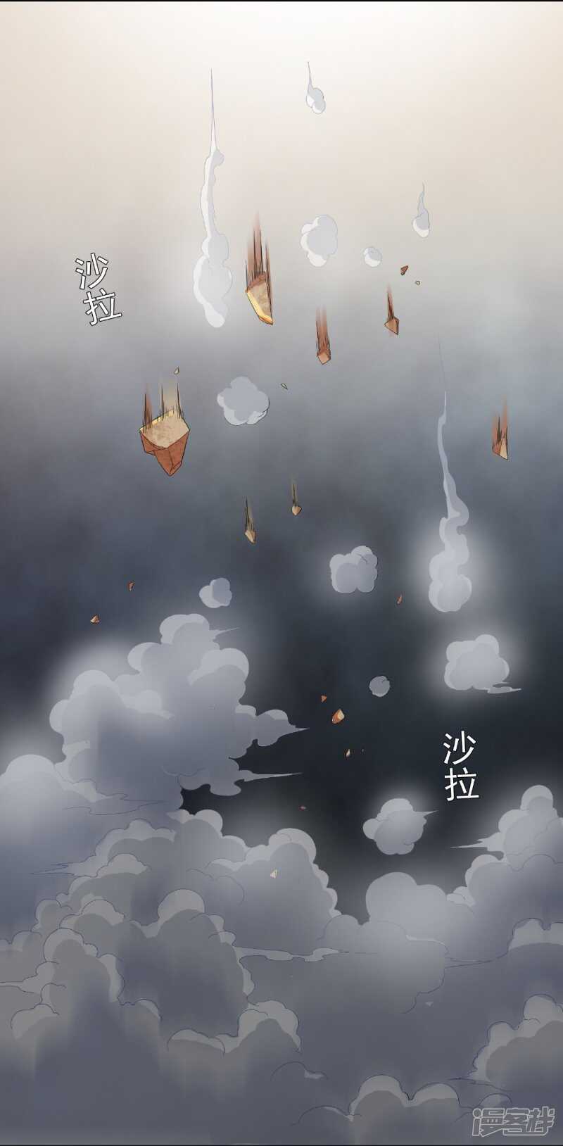 第115话 你该剪头发了-第115话