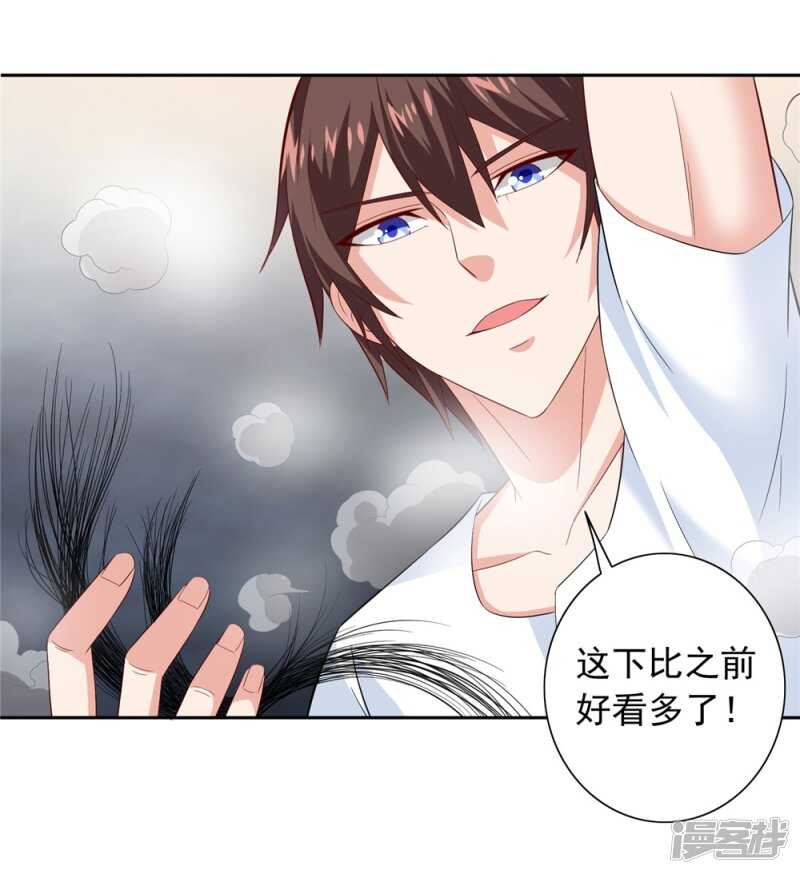 第115话 你该剪头发了-第115话