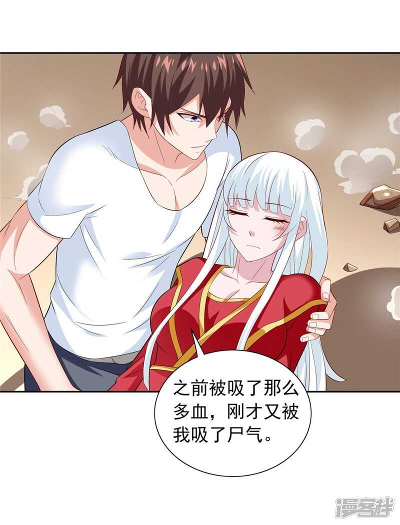 第115话 你该剪头发了-第115话