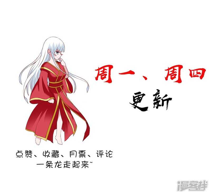 第115话 你该剪头发了-第115话