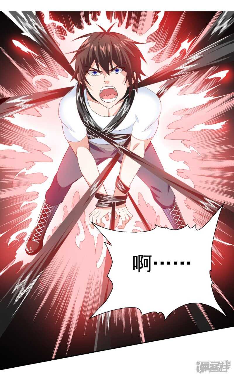 第115话 你该剪头发了-第115话