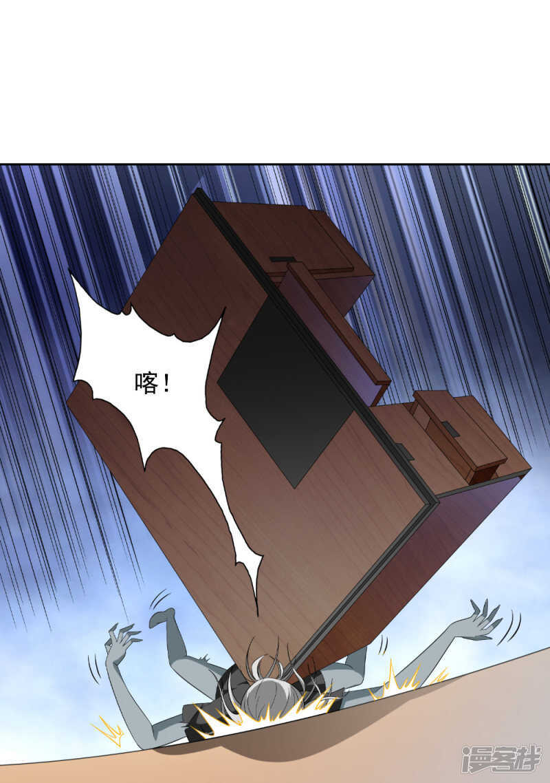 第117话 茅山请神咒-第117话