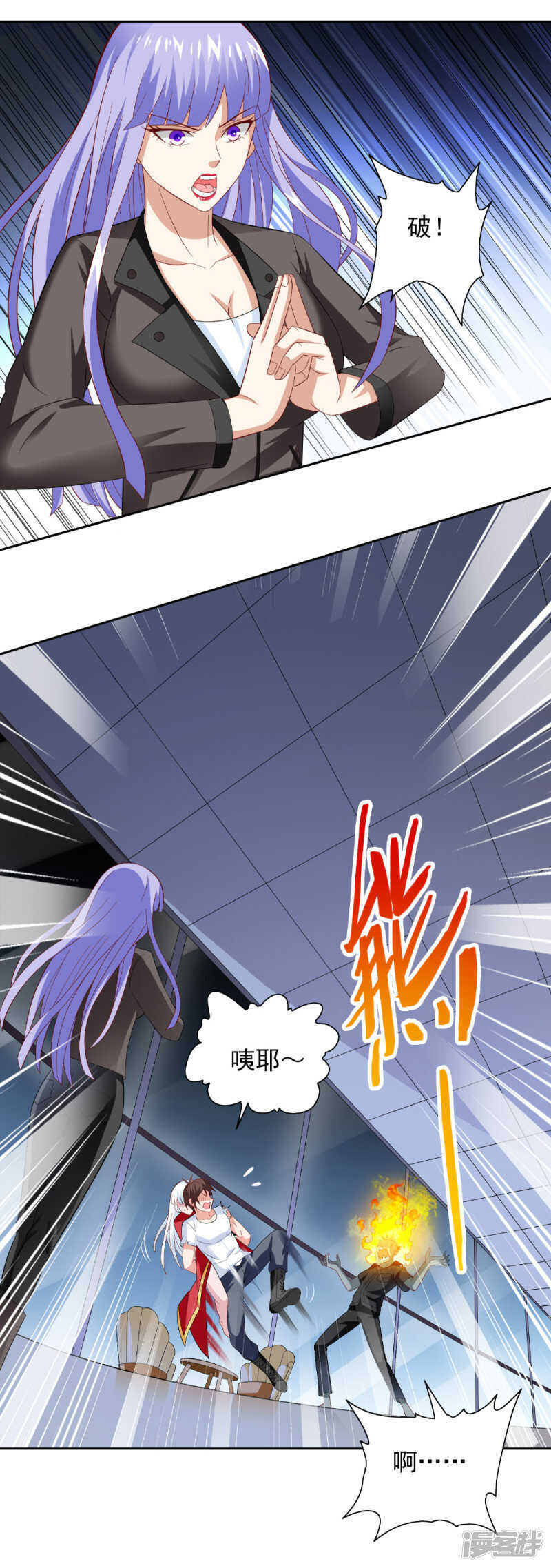 第117话 茅山请神咒-第117话