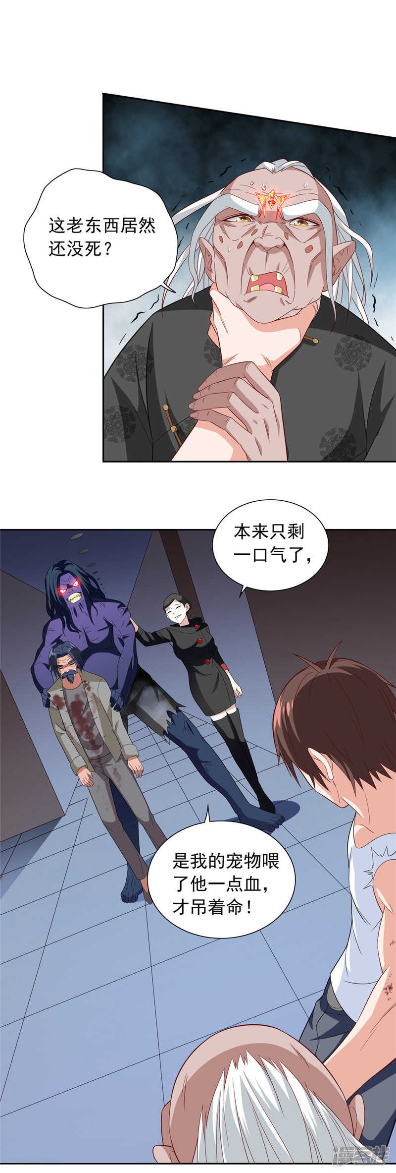 第119话 如何抉择-第119话