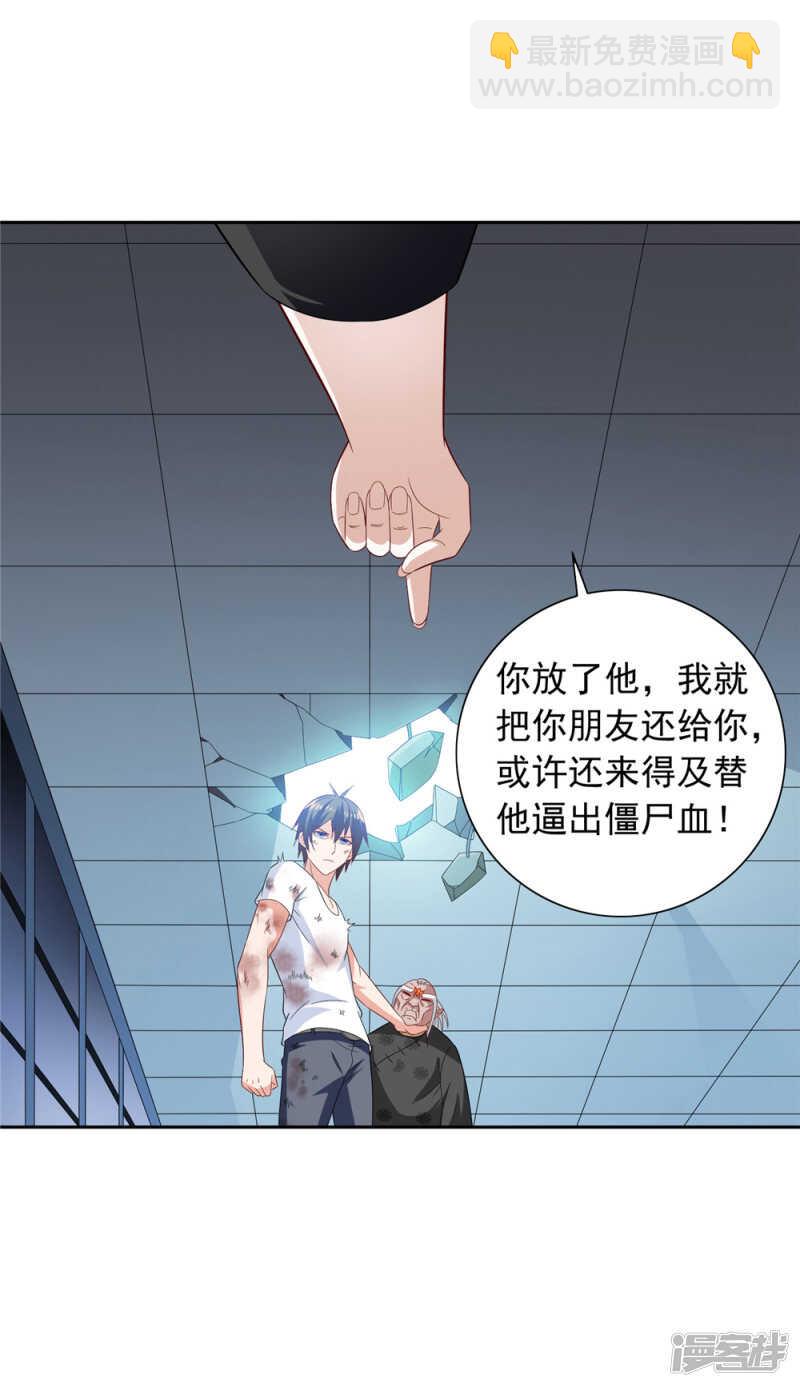 第119话 如何抉择-第119话